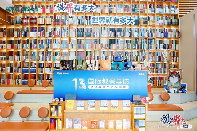 九游体育-新东方《视界》第二季启航《走向世界的孩子》新书同期发布