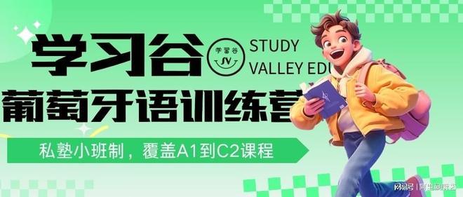 九游体育-北京阿拉伯语培训机构性价比之王是哪家？一文看懂！