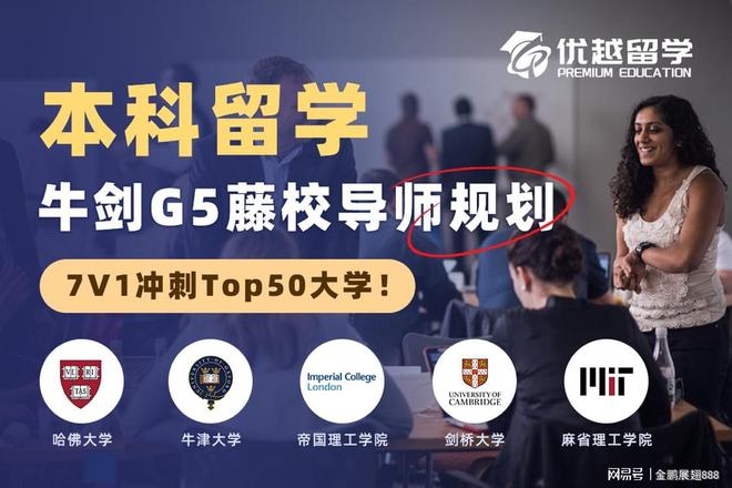 九游体育-全国十大留学中介排行榜权威发布专业实力大揭秘