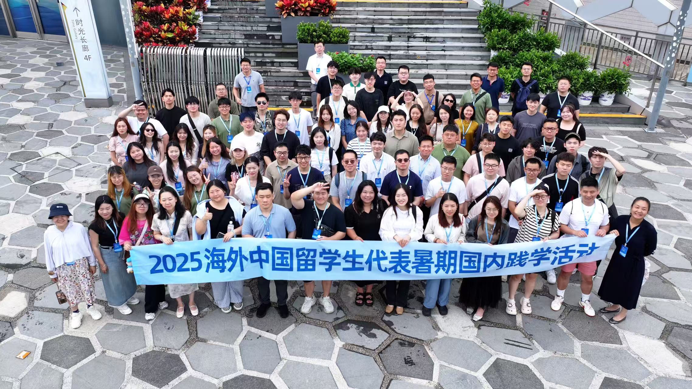 九游体育-全意中国代表参加国内暑期践学活动